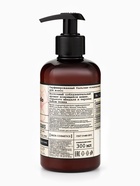 Бальзам-кондиционер для волос парфюмированный VEGAN.Love.Studio «Вишня, Миндаль, Бобы тонка», 300 мл - Фото 2