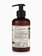 Бальзам-кондиционер для волос парфюмированный VEGAN.Love.Studio «Перец, Амбра, Нероли», 300 мл - Фото 2