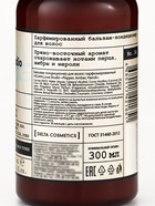 Бальзам-кондиционер для волос парфюмированный VEGAN.Love.Studio «Перец, Амбра, Нероли», 300 мл - фото 61951222