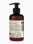 Бальзам-кондиционер для волос парфюмированный VEGAN.Love.Studio «Ваниль, Амбра, Мускус», 300 мл - Фото 2