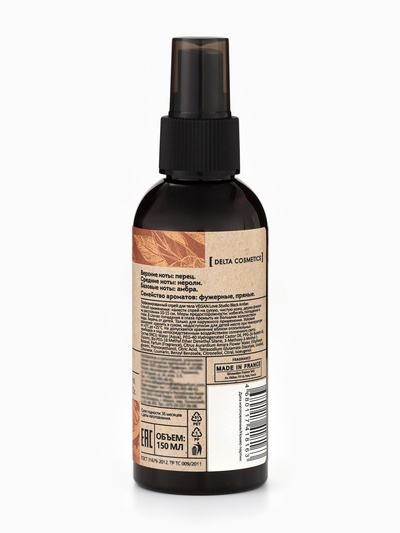 Мист парфюмированный спрей для тела VEGAN.Love.Studio Black Amber, 150 мл (по мотивам Black Pepper & Amber, Neroli (Zielinski & Rozen)
