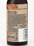 Мист парфюмированный спрей для тела VEGAN.Love.Studio Black Amber, 150 мл (по мотивам Black Pepper & Amber, Neroli (Zielinski & Rozen) 10952879