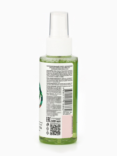 Мист парфюмированный спрей с феромонами для тела Formula Sexy Erba U112, 100 мл (по мотивам Erba Pura (Sospiro)