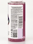 Мист парфюмированный спрей с феромонами для тела Formula Sexy Gone Bad W106, 100 мл (по мотивам Good Girl Gone Bad (By Kilian) - Фото 4