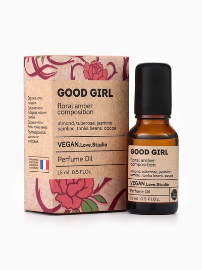 Парфюмерное масло женское VEGAN.Love.Studio Good Girl, 15 мл (по мотивам Good Girl (C.Herrera)