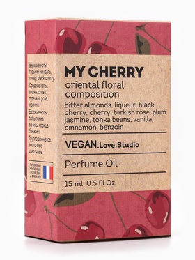 Парфюмерное масло женское VEGAN.Love.Studio My Cherry, 15 мл (по мотивам Lost Cherry (Tom Ford)