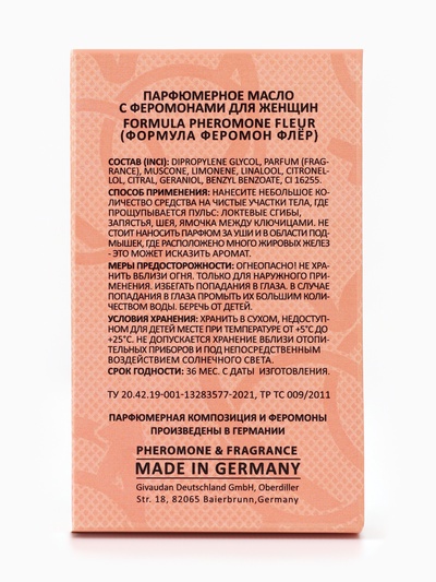 Парфюмерное масло женское с феромонами Formula Pheromone Fleur, 15 мл (по мотивам Fleur Narcotique (Ex Nihilo)