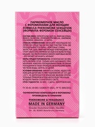 Парфюмерное масло женское с феромонами Formula Pheromone Sensation, 15 мл (по мотивам Bombshell (Victoria's secret) - Фото 6