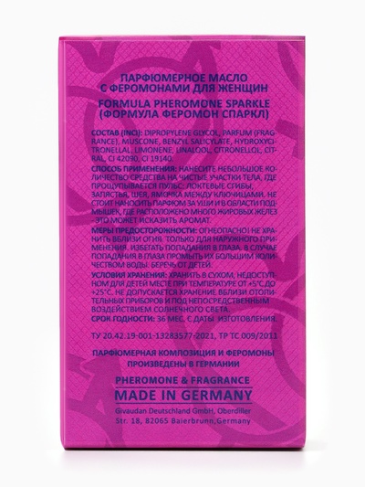Парфюмерное масло женское с феромонами Formula Pheromone Sparkle, 15 мл (по мотивам Moon Sparkle (Escada)