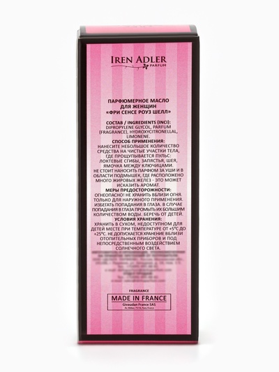 Парфюмерное масло женское Free Sense Rose Shell, 8 мл (по мотивам Bombshell (Victoria's secret)