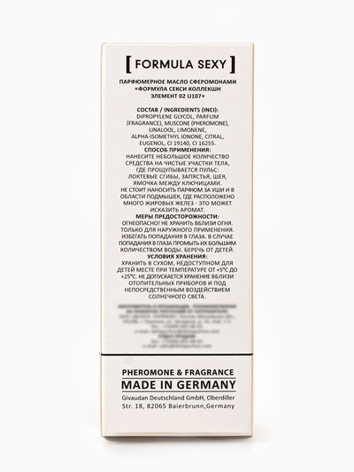 Парфюмерное масло женское с феромонами Formula Sexy Collection Element 02 U107, 8 мл (по мотивам Molecules Escentric 02 (Escentric Molecules)