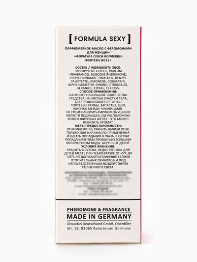 Парфюмерное масло женское с феромонами Formula Sexy Collection Fantasy W115, 8 мл (по мотивам Fantasy (B.Spears)