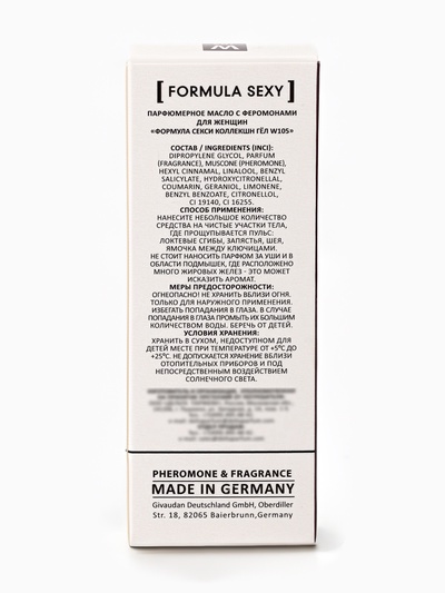 Парфюмерное масло женское с феромонами Formula Sexy Collection Girl W105, 8 мл (по мотивам Good Girl (C.Herrera)