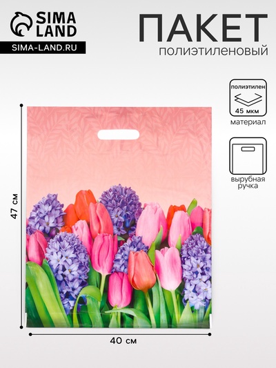 Пакет подарочный «Лирика», полиэтиленовый с вырубной ручкой, 40×47 см, 45 мкм