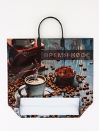 Пакет «Время кофе», полиэтиленовый с пластиковой ручкой, 38×35 см, 90 мкм - Фото 2