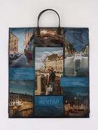 Пакет «Фотодень», полиэтиленовый с пластиковой ручкой, 40?44, 100 мкм (комплект 10 шт) - фото 61951560