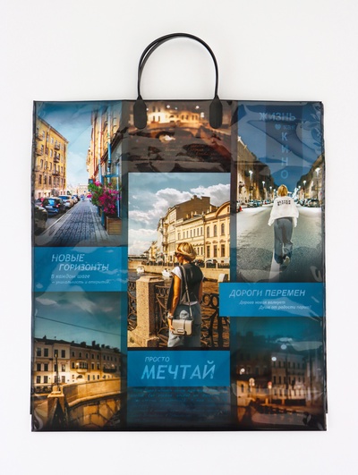 Пакет «Фотодень», полиэтиленовый с пластиковой ручкой, 40×44, 100 мкм