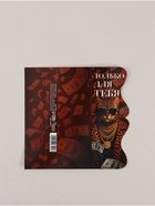 Конверт для денег фигурный «Только для тебя», 17.5×8 см - Фото 5