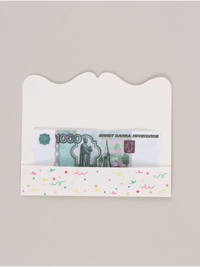 Конверт для денег фигурный «С днём рождения тебя», 17.5×8 см
