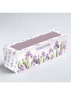 Коробка складная с окном «Подарок для тебя», 5.5?18?5.5 см (комплект 5 шт) - фото 60873228