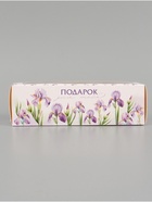Коробка складная с окном «Подарок для тебя», 5.5?18?5.5 см (комплект 5 шт) - фото 65457799