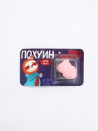 УЦЕНКА Мялка-релаксант «Забей на всё» 18+, 3.3×3.5×2 см - Фото 4