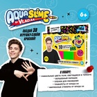 УЦЕНКА Набор для изготовления фигурки, модели "Aqua Slime", Влад А, 250 г. AQ003 - Фото 1