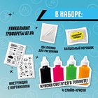 УЦЕНКА Набор для изготовления фигурки, модели "Aqua Slime", Влад А, 250 г. AQ003 - Фото 2