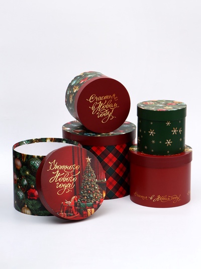 Набор подарочных коробок 5 в 1 «Новый год 2026», лошадка качалка, 13 × 14‒19.5 × 22 см