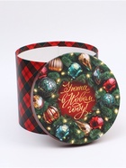 Набор подарочных коробок 5 в 1 «Новый год 2026», лошадка качалка, 13×14‒19.5×22 см - фото 7933236