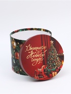 Набор подарочных коробок 5 в 1 «Новый год 2026», лошадка качалка, 13×14‒19.5×22 см - фото 7933237