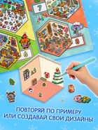 Книга - румбокс «Новогоднее настроение в наклейках», 8 комнат, 600 стикеров - фото 68171408