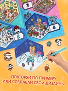 Книжное комплектное издание «Зимние радости в наклейках» - фото 67927933