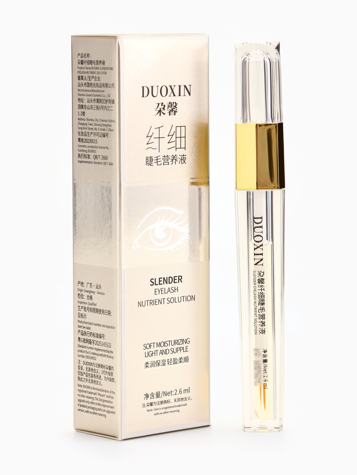 Сыворотка для роста ресниц, 2.6 мл - Фото 1