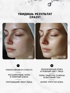 Маска тканевая для лица с экстрактом клубники, 25 мл - Фото 5