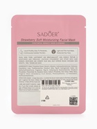 Маска тканевая для лица с экстрактом клубники, 25 мл - Фото 7