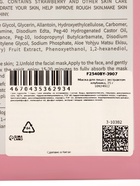 Маска тканевая для лица с экстрактом клубники, 25 мл - Фото 8