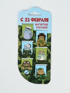 Закладки магнитные для книг, 6 шт "С 23 февраля" (комплект 2 шт) - фото 61613371