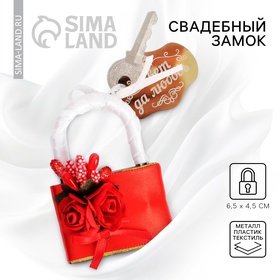 {{photo.Alt || photo.Description || 'УЦЕНКА Свадебный замок «Совет да любовь», 6.5×4.5×3.5 см'}}