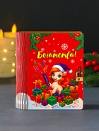 Новогодняя копилка-книга для денег «Лошадка: Богатства», 14×12×5 см - фото 60873260