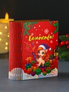 Новогодняя копилка-книга для денег «Лошадка: Богатства», 14×12×5 см - фото 60873261