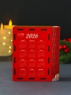 Новогодняя копилка-книга для денег «Лошадка: Богатства», 14×12×5 см - фото 60873263