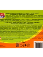 Взрывная карамель «Приколисты. Super Gun с вертушкой», с игрушкой и татуировкой, 1 г - Фото 5