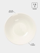 Тарелки глубокие Доляна White Label, набор 2 шт., 1.5 л, фарфор, белые - фото 60873303