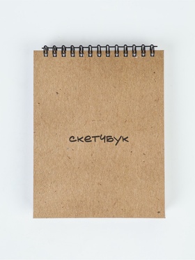 Скетчбук А6, 80 л., 100 г/м в твердой обложке «Крафт»