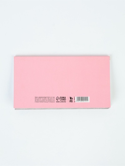 Планер с отрывными листами, 50 л. «Мечтай»