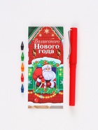 Подарочный набор новогодний «Дедушка», блокнот, вечный карандаш, сменные грифели - фото 61613440