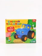 Музыкальная игрушка "Синий трактор", свет, звук - фото 60980034