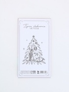 Планер недатированный на день "Пусть мечты сбываются" 100*180 мм, 50 листов - фото 119424076