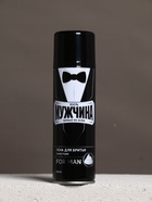 Пена для бритья «100% мужчина», 200 мл, Чистое счастье - фото 61613479